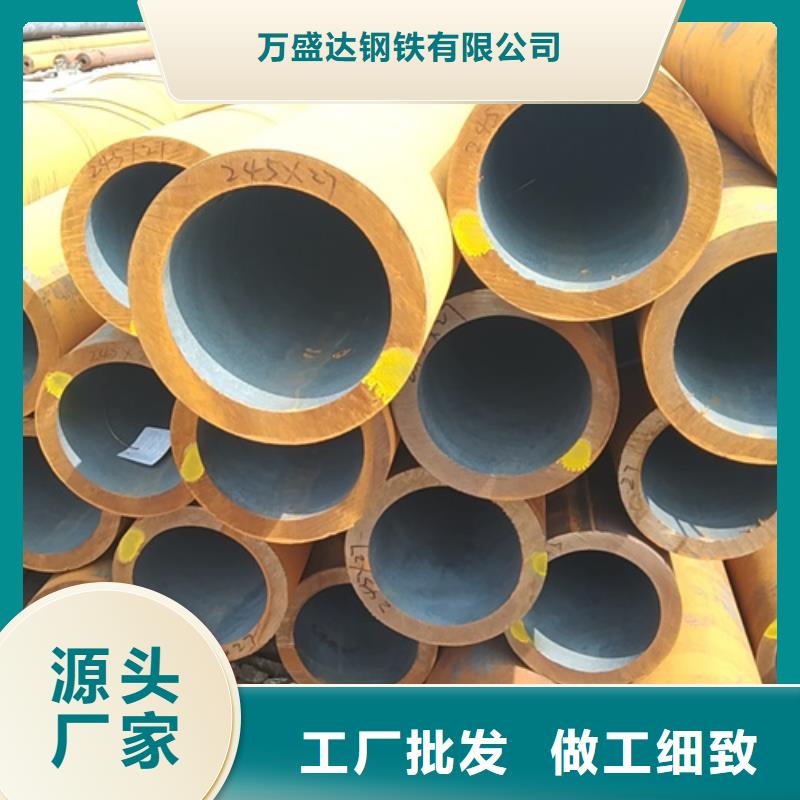 无缝钢管,冷镀锌管精选货源