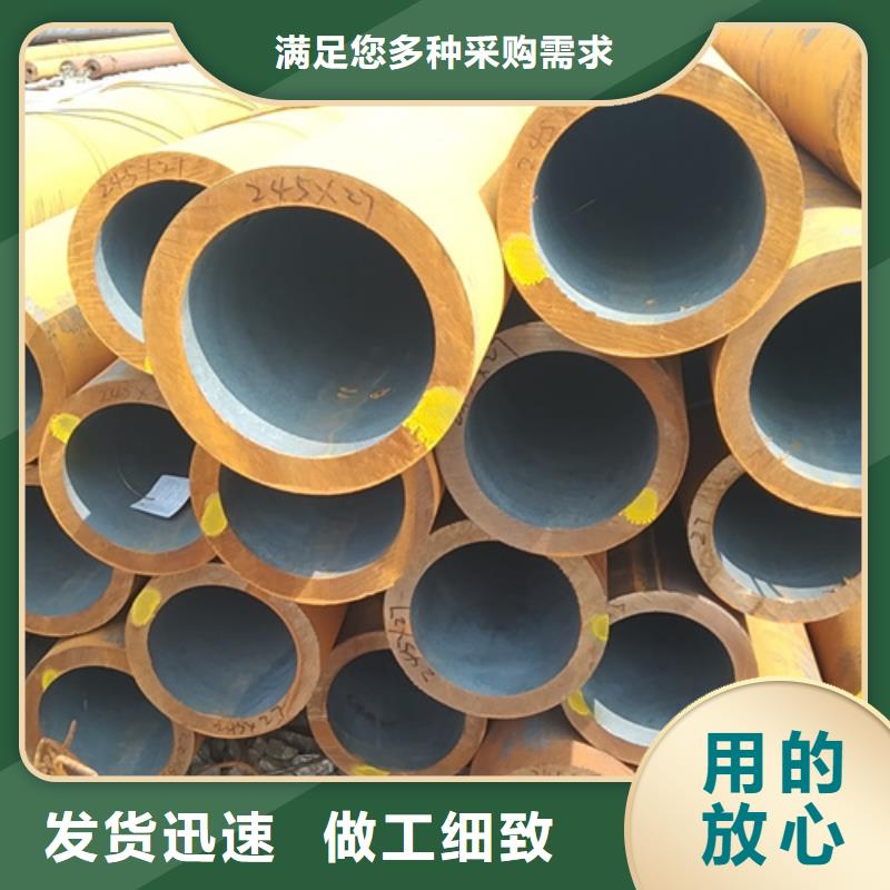 无缝钢管30Cr无缝管市场行情
