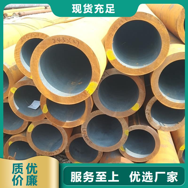 无缝钢管30CrMnSi无缝钢管专注生产制造多年