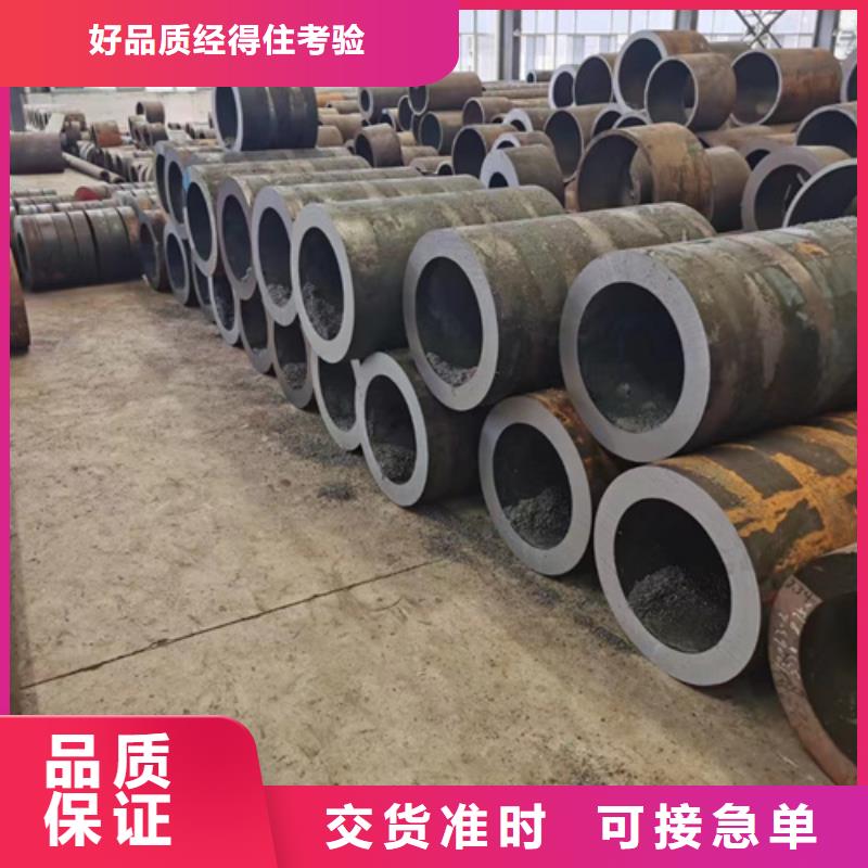 无缝钢管426无缝钢管质保一年
