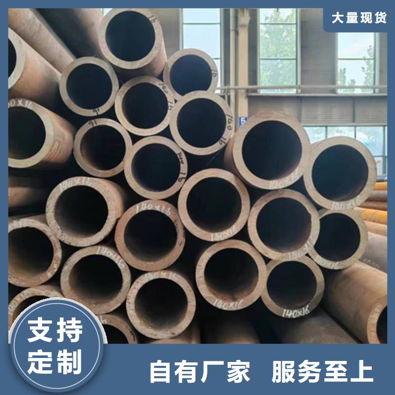 无缝钢管20cr精密管现货直供