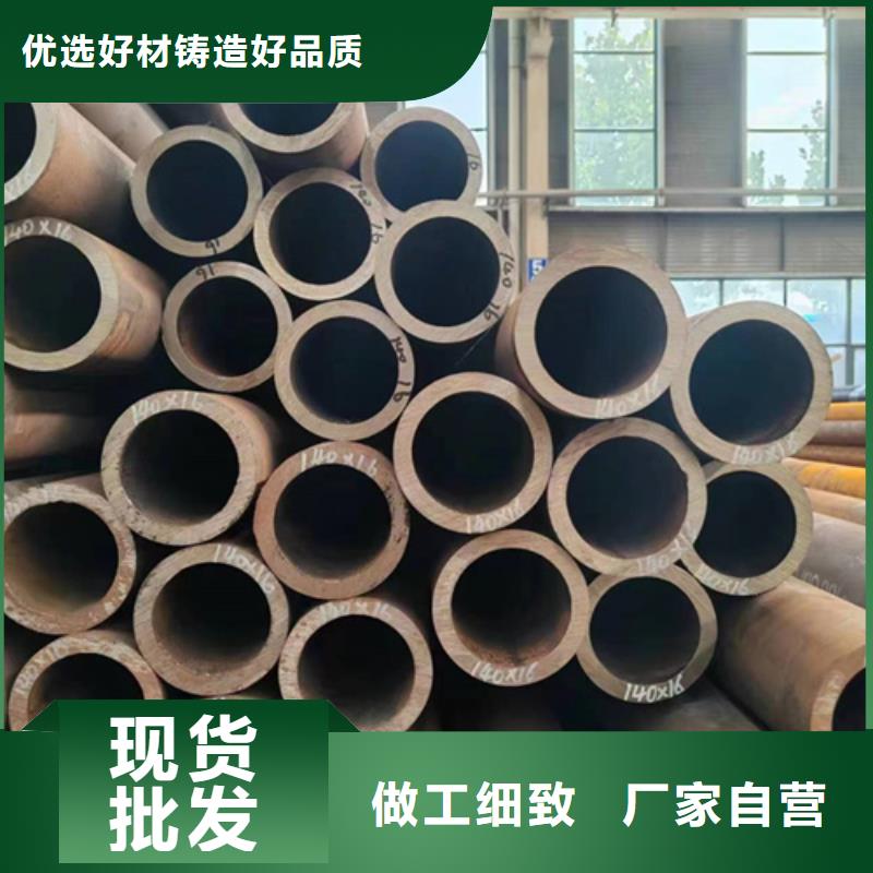 无缝钢管45号无缝钢管好品质售后无忧