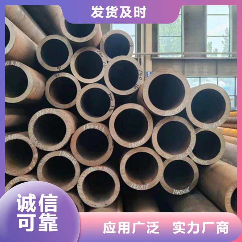 无缝钢管-426无缝钢管专业生产N年