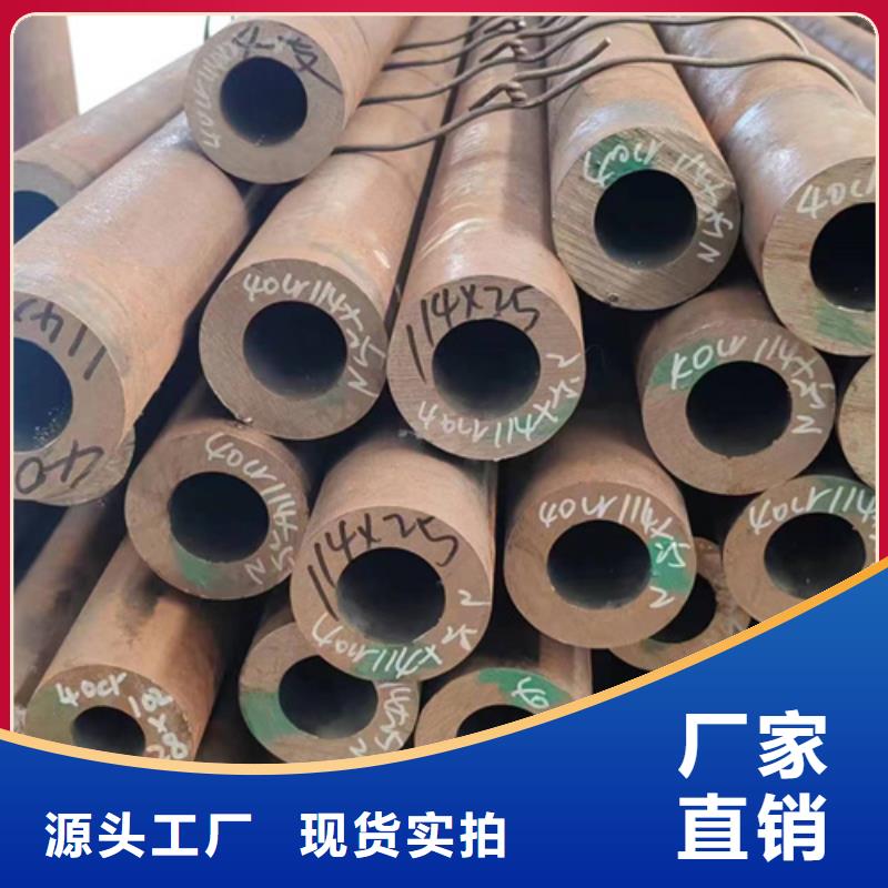 无缝钢管20CrMnTi无缝钢管精工细致打造