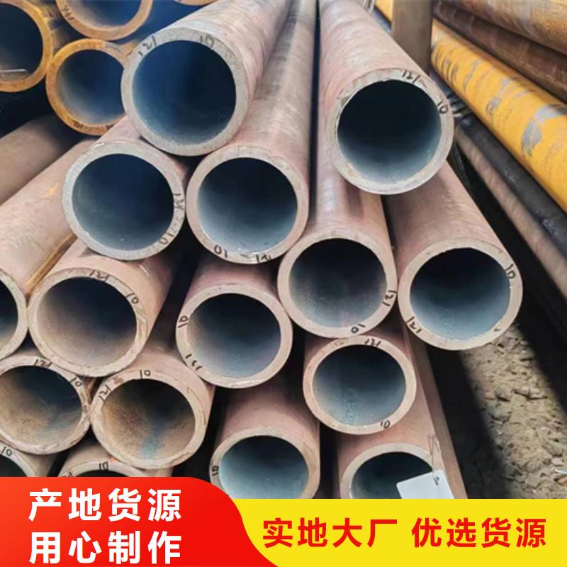 无缝钢管426无缝钢管质保一年