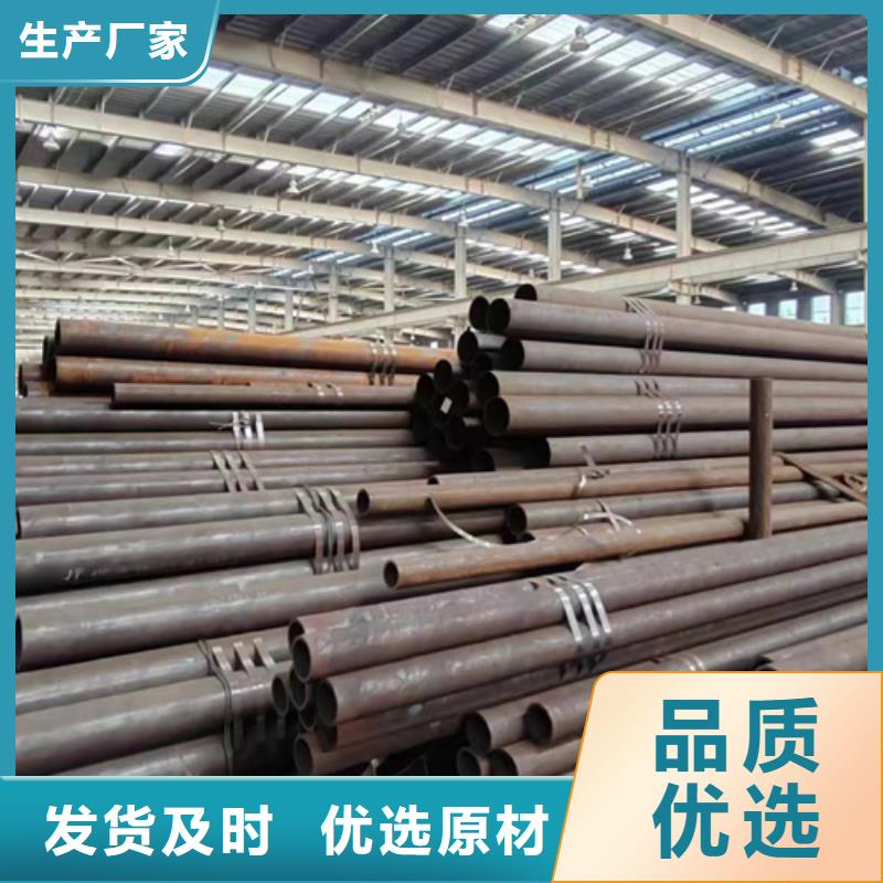 Q355D无缝方管-视频-Q355D无缝方管-万盛达钢铁(晋城市分公司)服务区域泽州|陵川|忻州|朔州|运城|晋中|大同