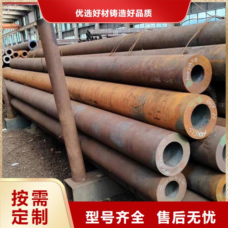 Q355D无缝方管-视频-Q355D无缝方管-万盛达钢铁(晋城市分公司)服务区域泽州|陵川|忻州|朔州|运城|晋中|大同