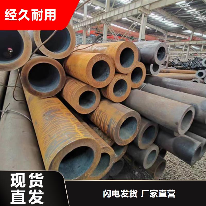 Q355D无缝方管-视频-Q355D无缝方管-万盛达钢铁(信阳市分公司)服务区域平桥|固始|郑州|开封|商丘|平顶山