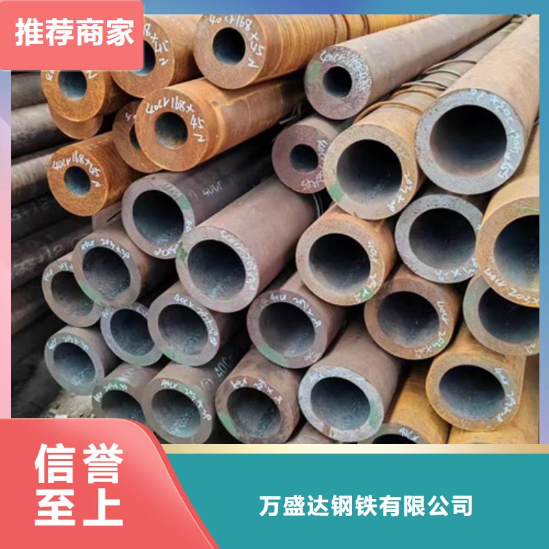 无缝钢管30Cr无缝钢管质量为本