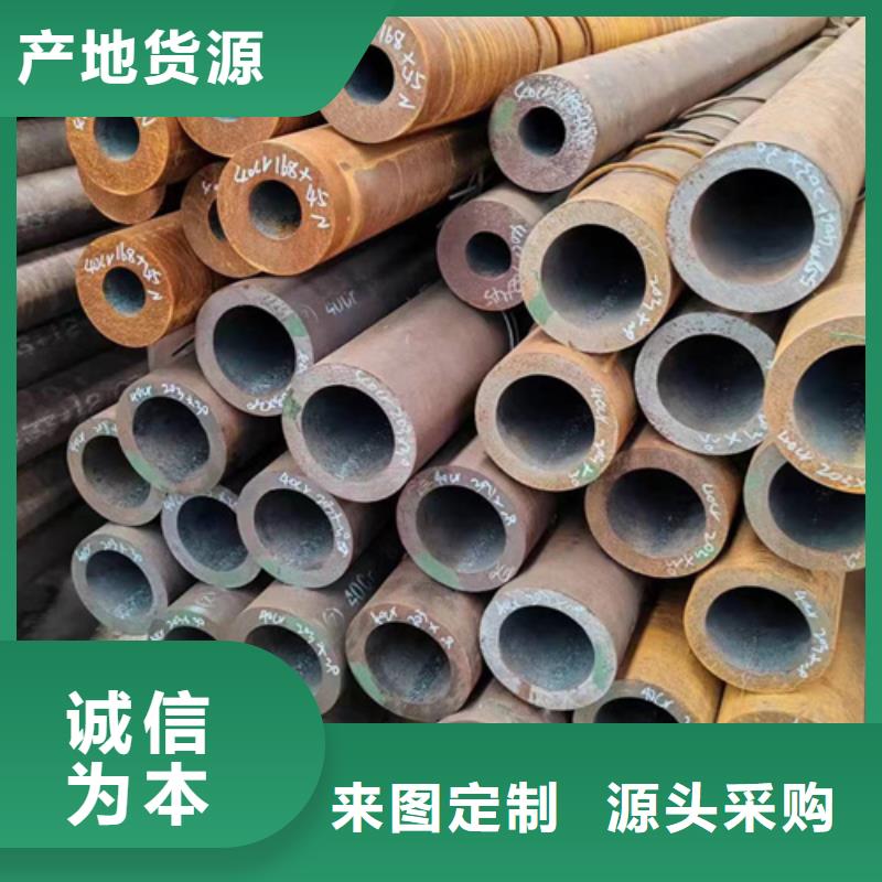 Q355D无缝方管-视频-Q355D无缝方管-万盛达钢铁(信阳市分公司)服务区域平桥|固始|郑州|开封|商丘|平顶山