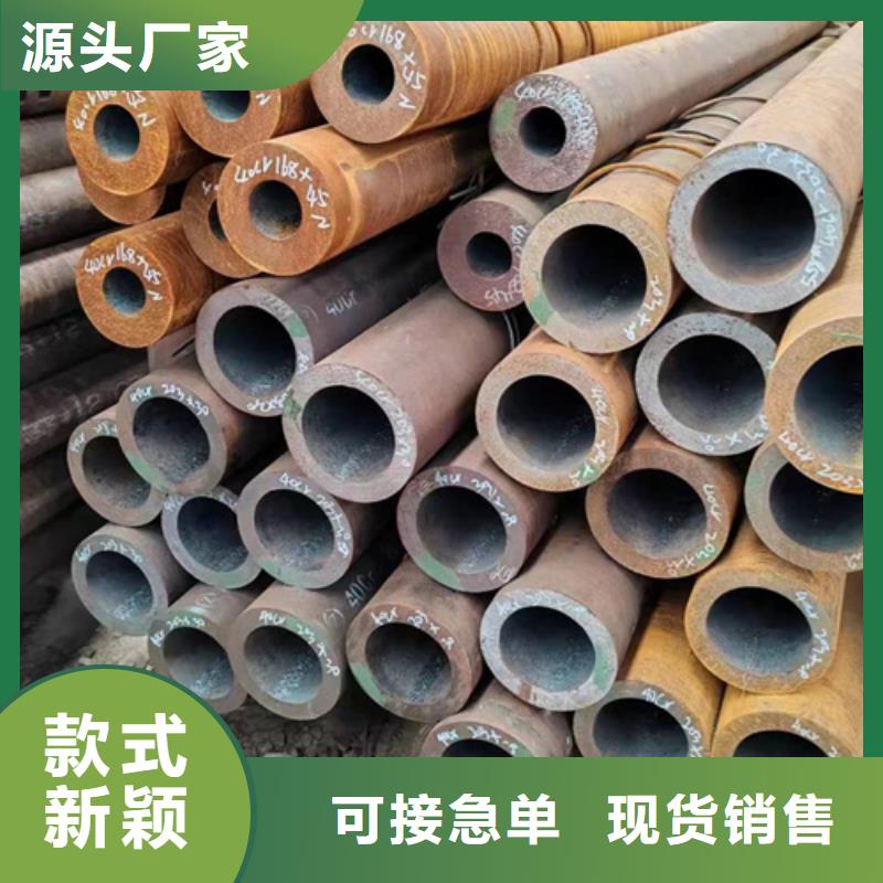 无缝钢管-30Cr无缝管品类齐全