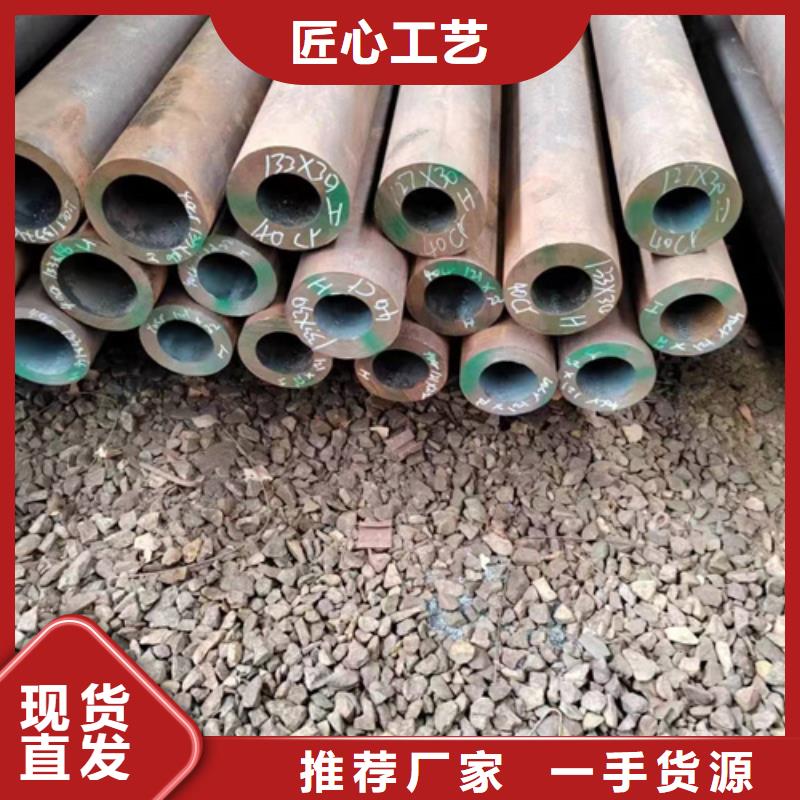 无缝钢管40MnB无缝钢管放心选购