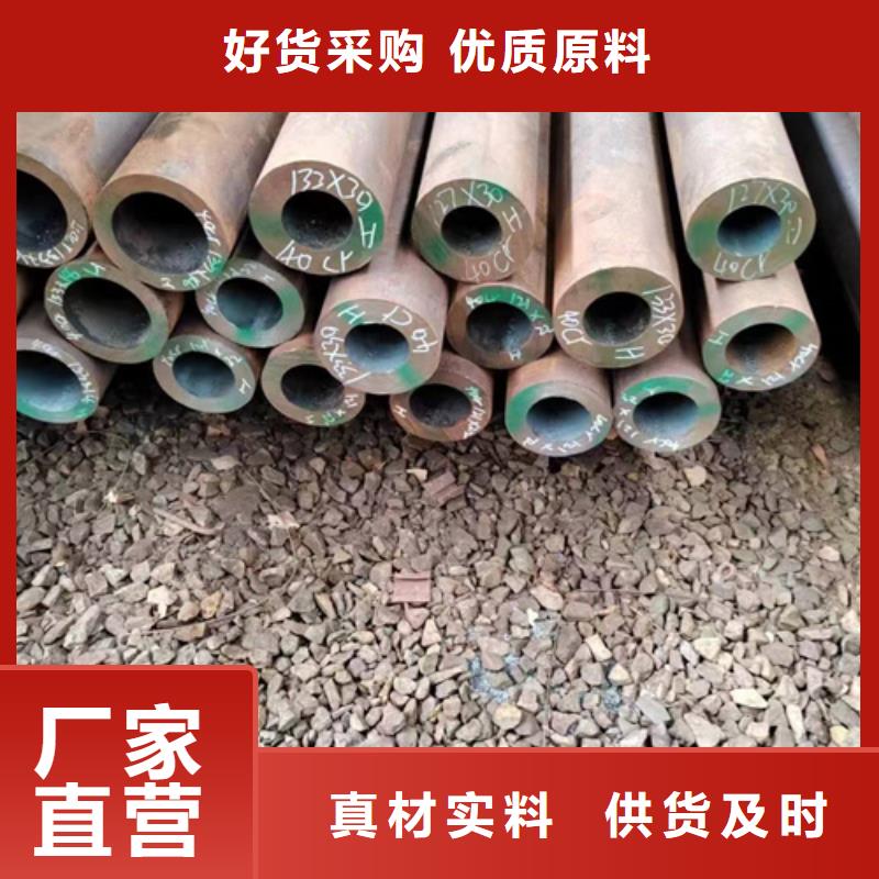 无缝钢管20CrMnSi无缝钢管定制批发