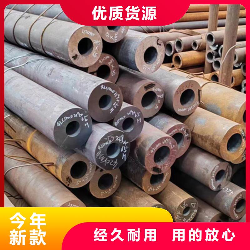 无缝钢管40CrNiMoA无缝钢管发货迅速