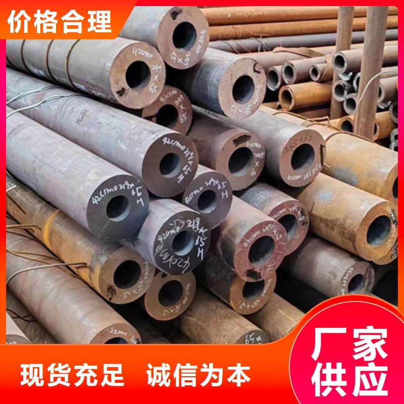 无缝钢管P91无缝钢管海量库存