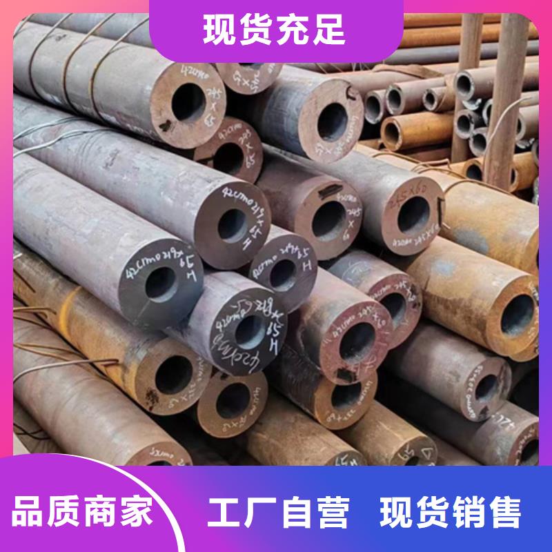 无缝钢管35号无缝钢管交货准时