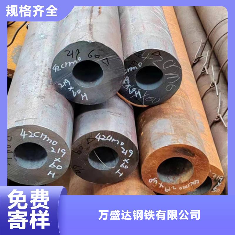 无缝钢管42CrMo无缝管质量无忧