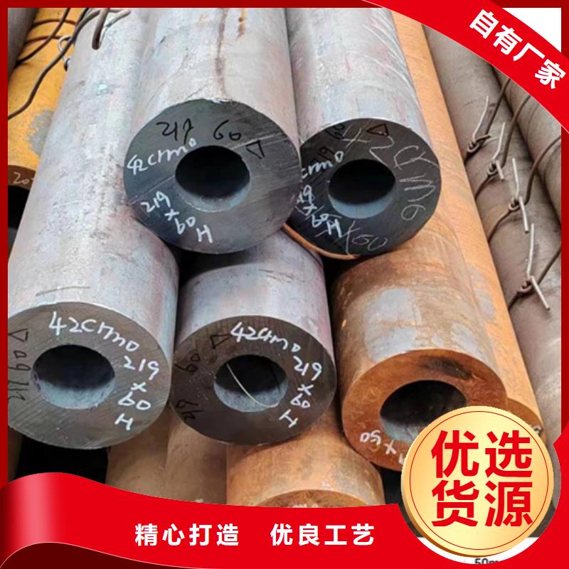 无缝钢管35CrMnSi无缝钢管实力厂家直销