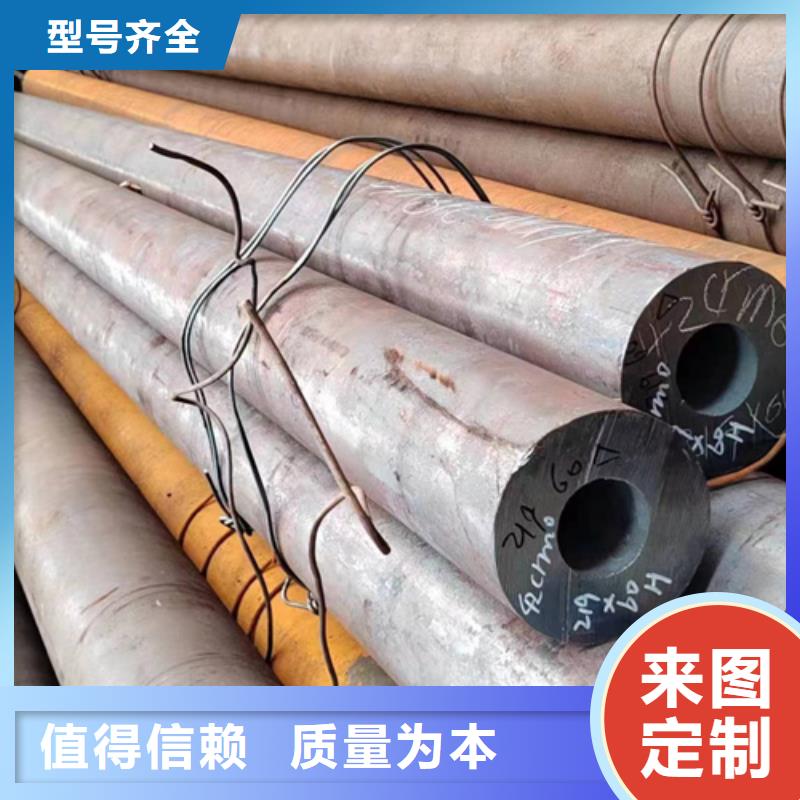 无缝钢管_35#无缝钢管来图定制