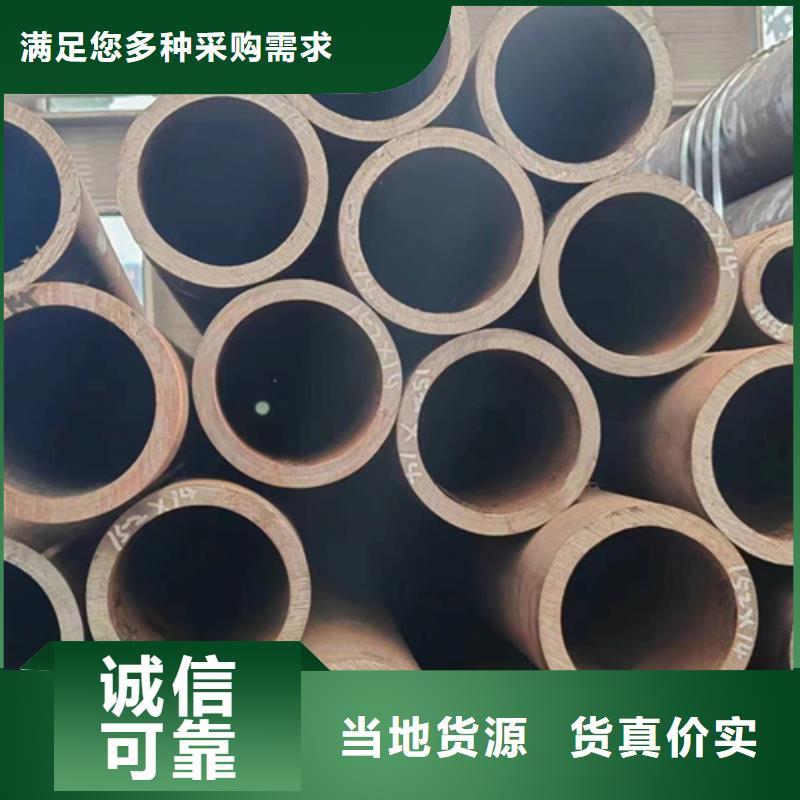 无缝钢管20Cr无缝管保障