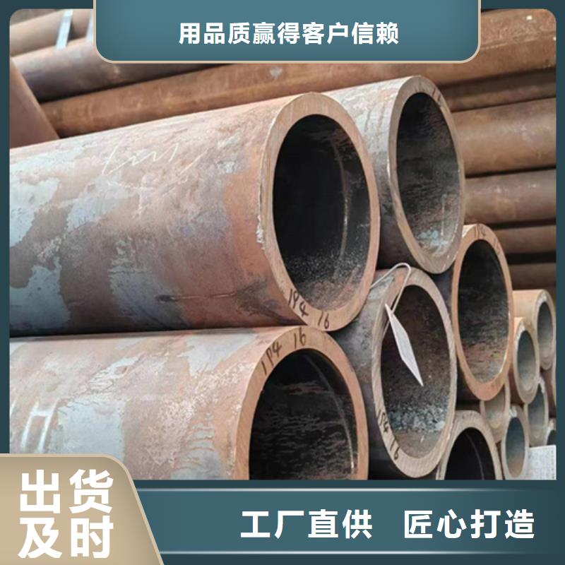 无缝钢管35Cr无缝管正规厂家