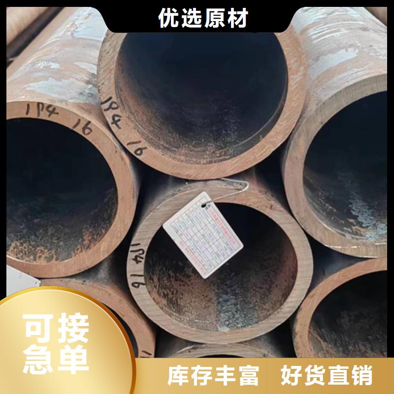 Q355D无缝方管-视频-Q355D无缝方管-万盛达钢铁(信阳市分公司)服务区域平桥|固始|郑州|开封|商丘|平顶山