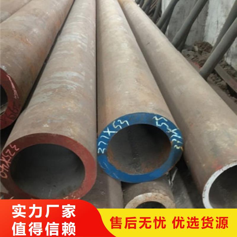 无缝钢管_Gcv15无缝钢管满足客户所需