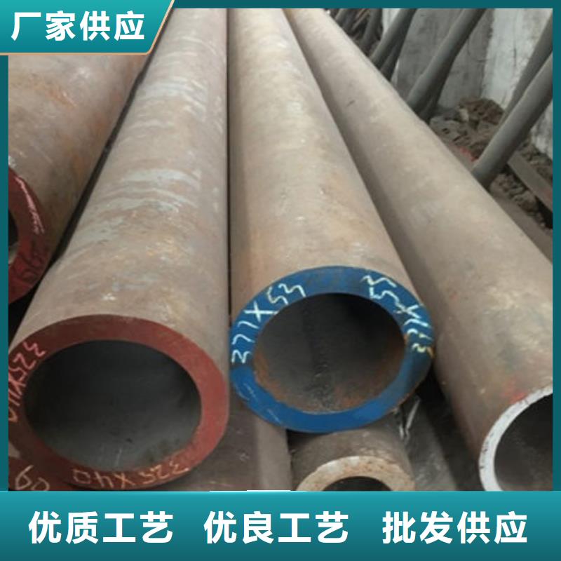 无缝钢管35Cr无缝管正规厂家