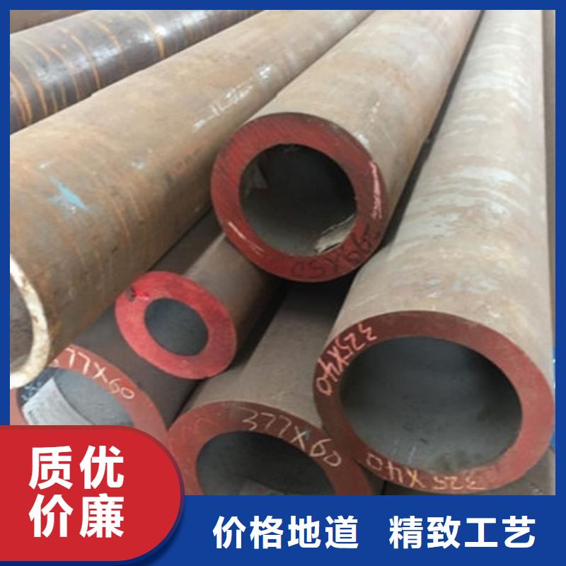 无缝钢管_35#无缝钢管来图定制