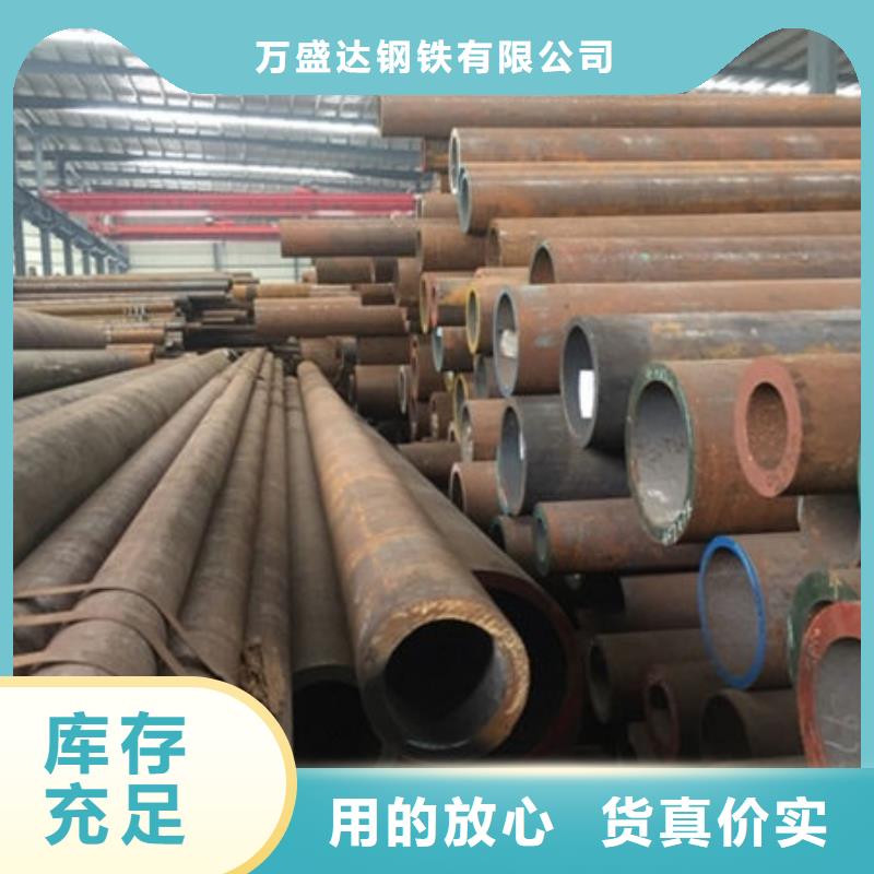 无缝钢管,35#无缝钢管一致好评产品