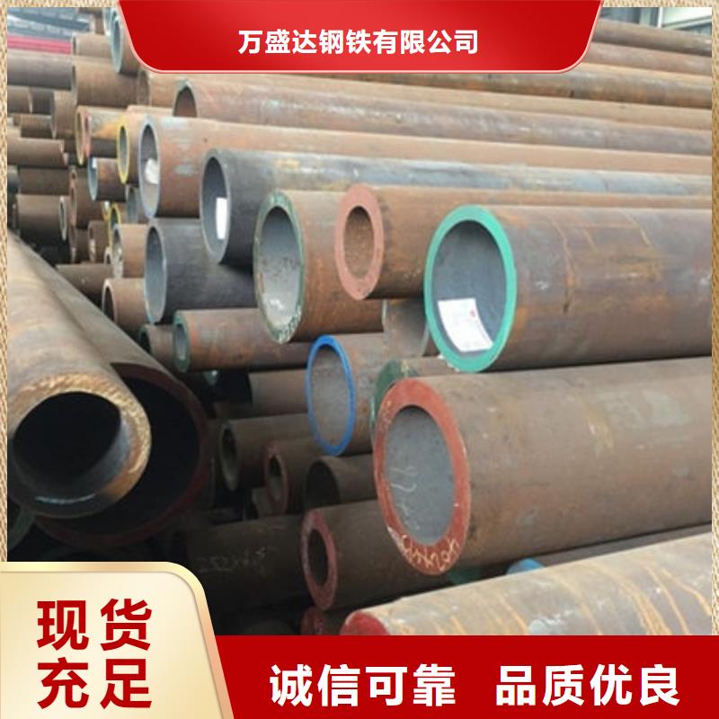 无缝钢管20Cr无缝钢管源头厂家经验丰富