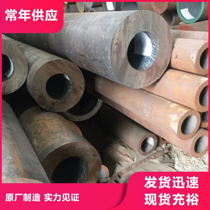 无缝钢管-20G无缝钢管厂诚信经营
