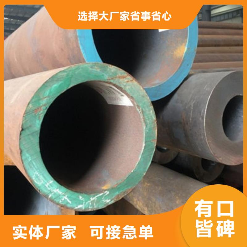 Q355D无缝方管-视频-Q355D无缝方管-万盛达钢铁(晋城市分公司)服务区域泽州|陵川|忻州|朔州|运城|晋中|大同