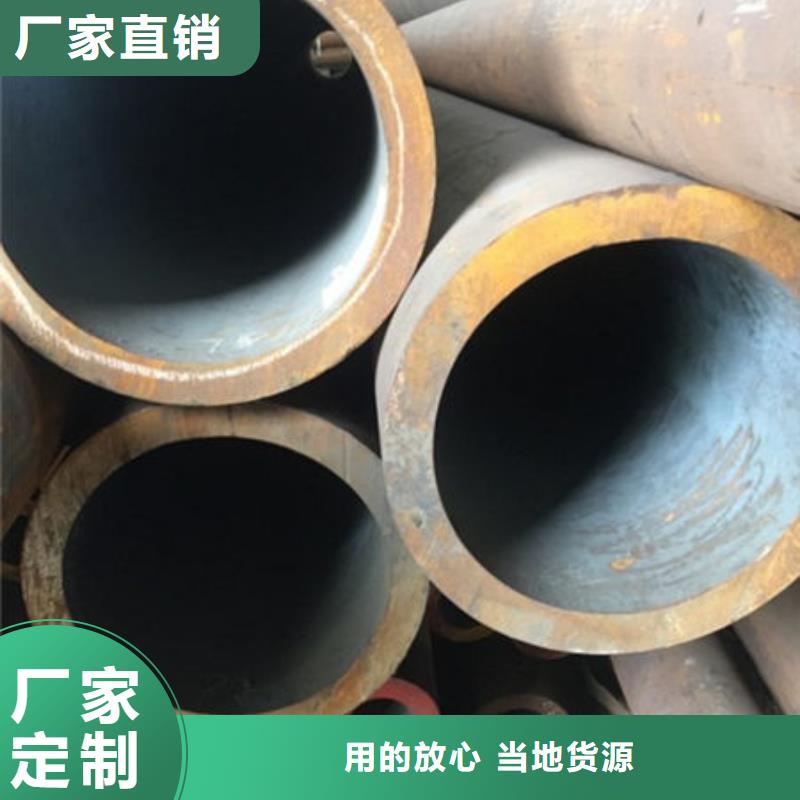 无缝钢管45Cr无缝钢管24小时下单发货