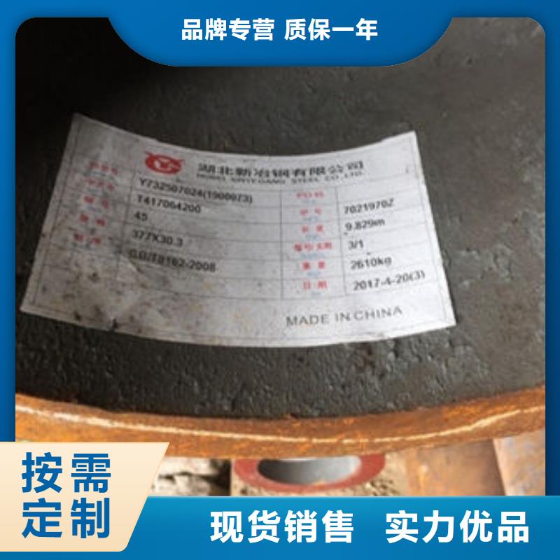 无缝钢管20G无缝钢管支持定制贴心售后