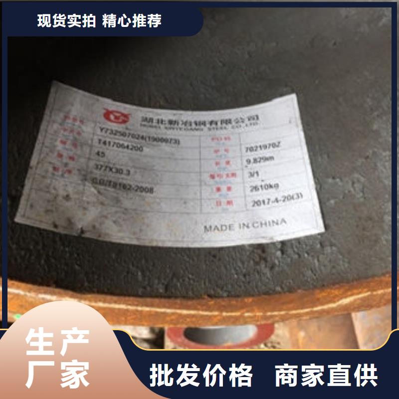 无缝钢管20CrMo无缝管专业的生产厂家