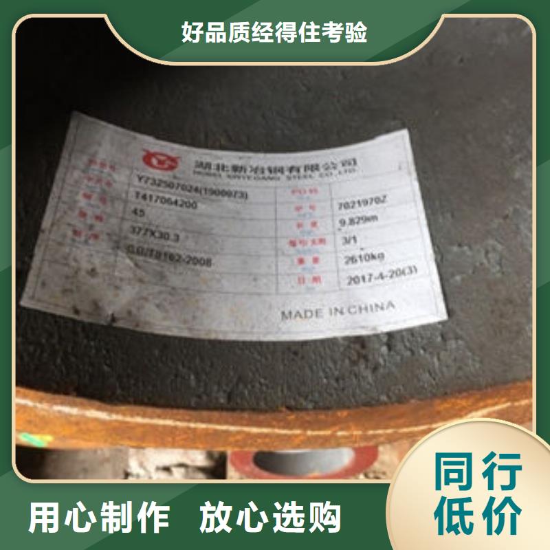 无缝钢管,25MnG无缝管加工定制