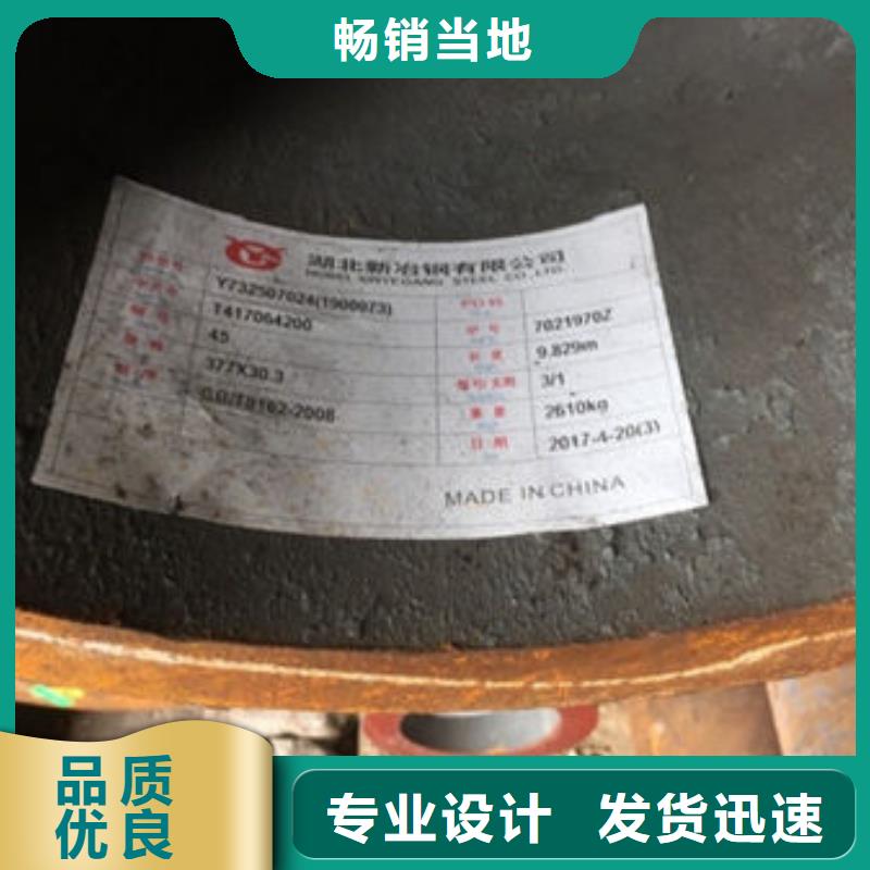 无缝钢管-30CrMnSi无缝钢管质保一年