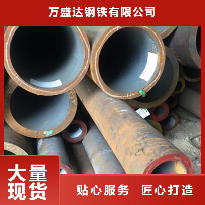 无缝钢管40CrNiMoA无缝钢管发货迅速