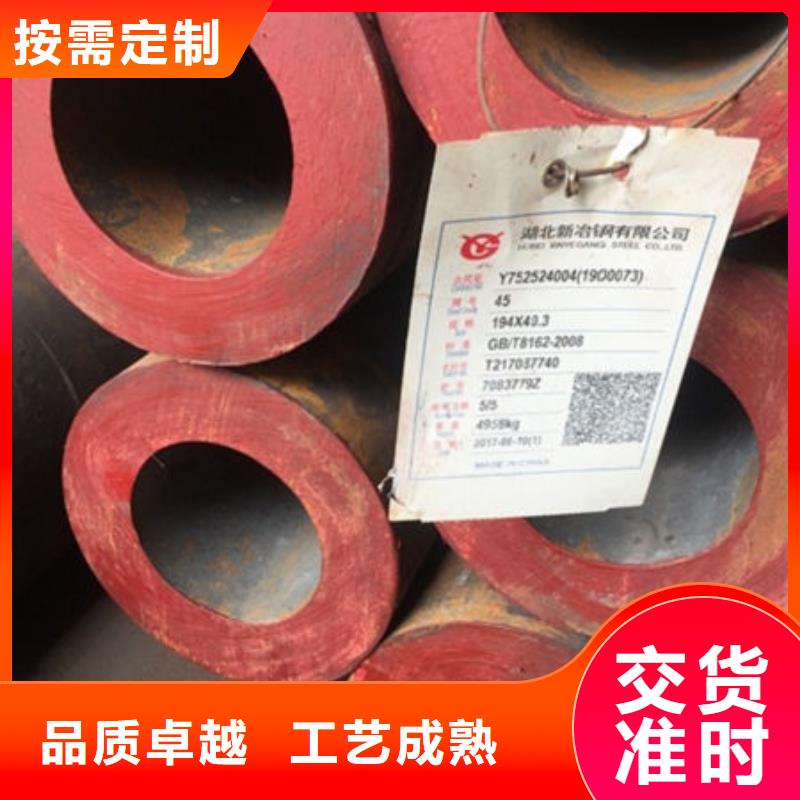 无缝钢管40CrNiMoA无缝钢管现货实拍