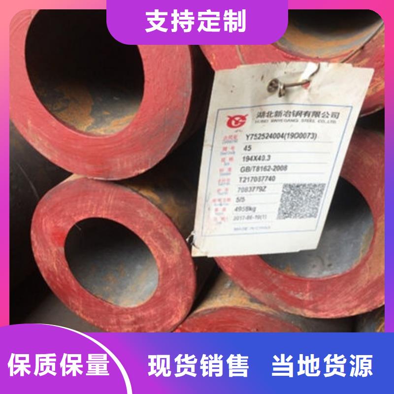 无缝钢管镀锌无缝管厂家有口皆碑