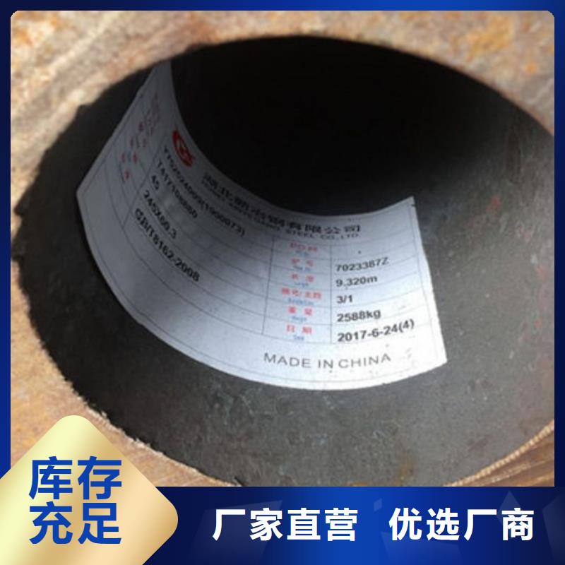 无缝钢管,35CrMo无缝钢管厂家批发价