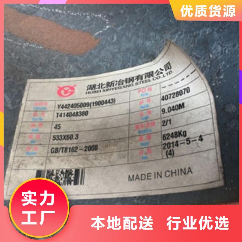 无缝钢管20MnG无缝管N年生产经验
