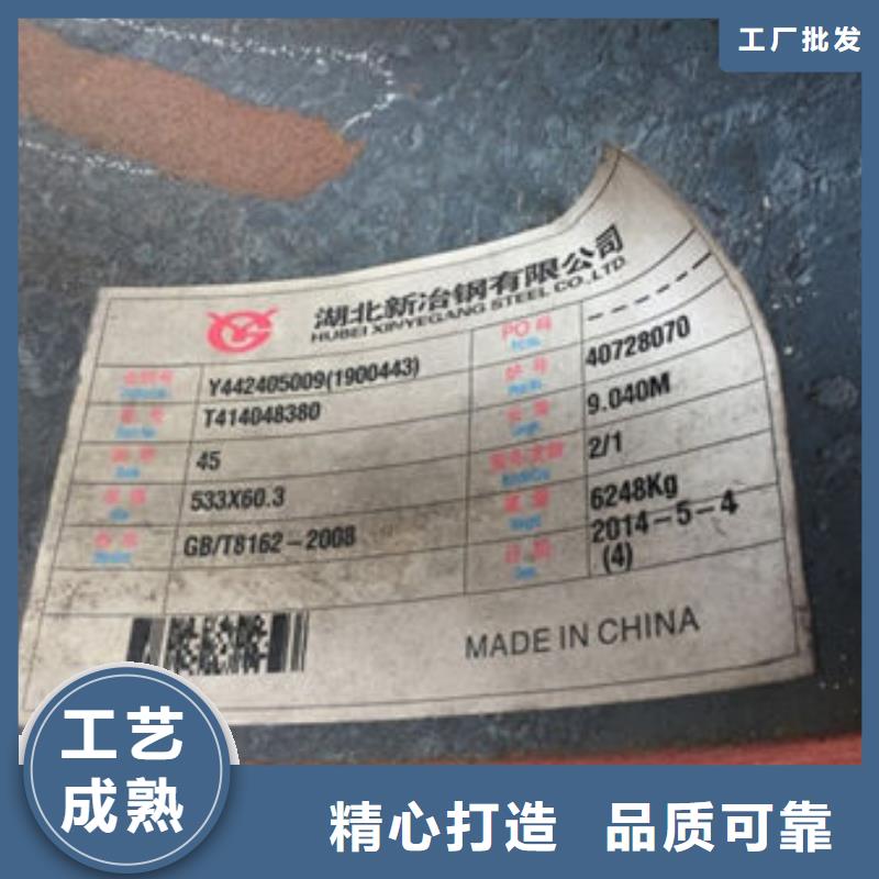 无缝钢管20MnG无缝钢管产地直供