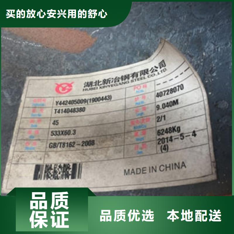 无缝钢管30CrMnSi无缝钢管好品质用的放心