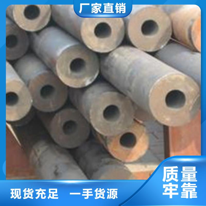 无缝钢管40cr无缝钢管专业的生产厂家