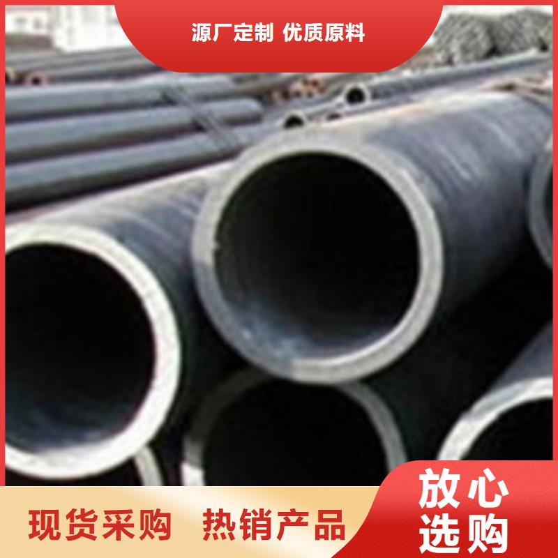 无缝钢管-45号无缝钢管品质卓越