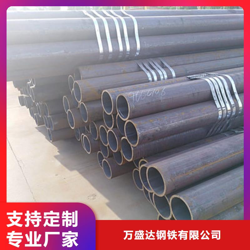 无缝钢管_45CrNiMoVA无缝钢管专业厂家
