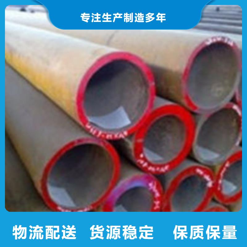 无缝钢管30Cr无缝钢管价格公道合理