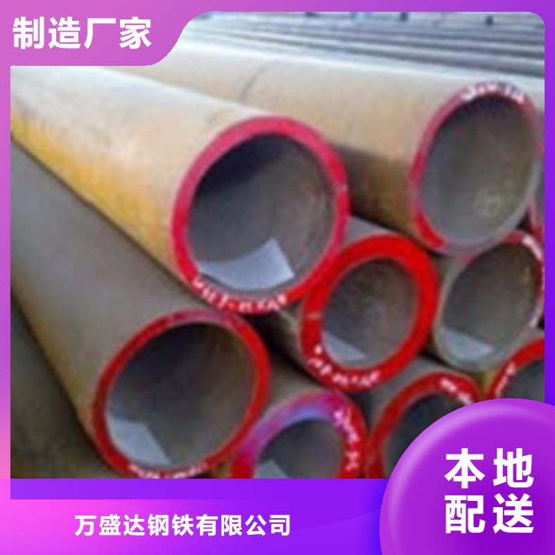 无缝钢管40CrNiMoA无缝钢管发货迅速